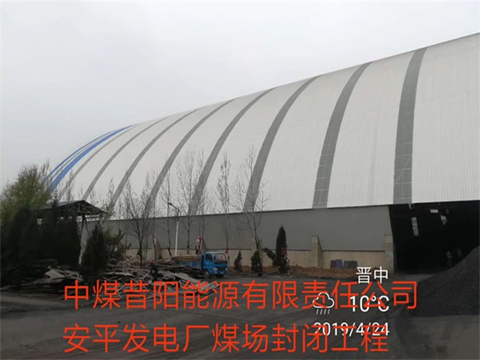 亿优网架钢结构工程有限公司